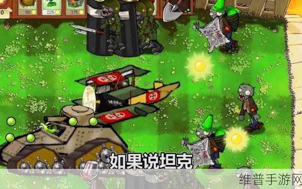 僵尸飞机世界大战，坦克射击新体验，战斗游戏下载指南