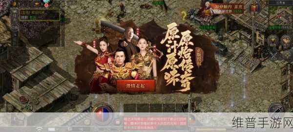 天河神器传奇手游下载,在传奇战斗中铸就辉煌