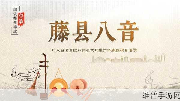 铜铜铜锵锵锵锵锵人民网：1. 铜铜铜锵锵锵：探寻传统乐器的魅力与现代创新