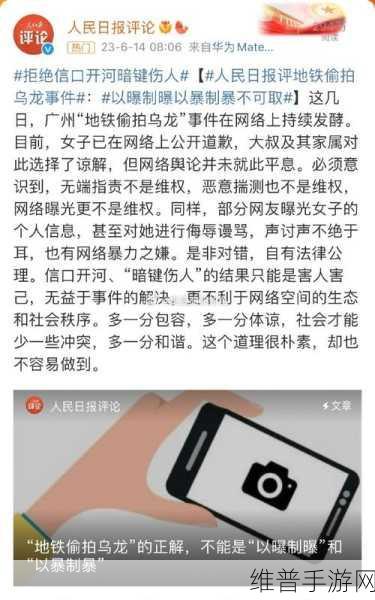 17c黑料 独家爆料:1. 《17c黑料曝光:背后的真相与秘密揭秘