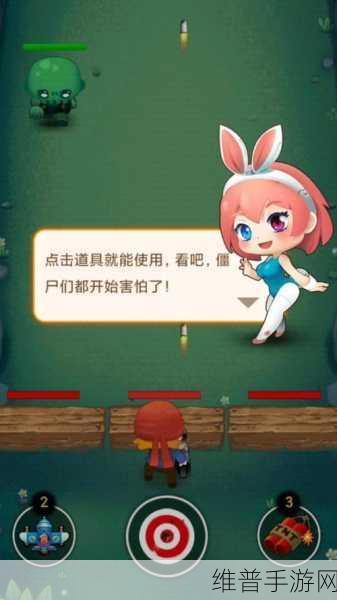 花园特功队，免广告下载的塔防闯关新体验