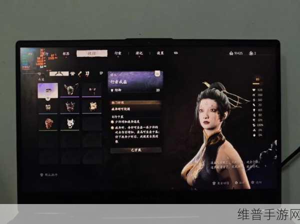 黑神话四妹3D免费观看最新章节列表：以下是根据《黑神话四妹》主题拓展出的新的标题建议：