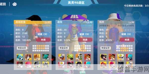 凹凸世界手游，1-20关解密秘籍全解析