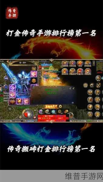 武林霸业神将打金版手游深度攻略，传奇打怪策略全解析