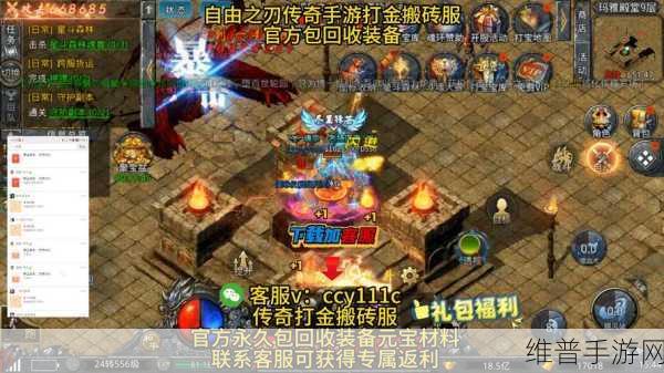 武林霸业神将打金版手游深度攻略,传奇打怪策略全解析