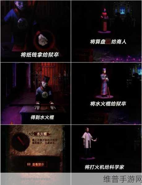 纸嫁衣，黑无常铜钱贴附策略深度解析