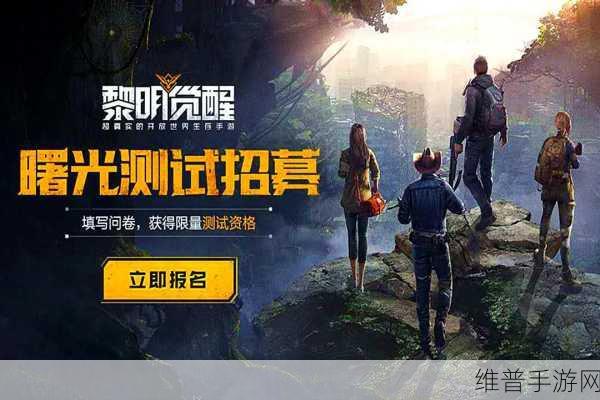 代号A1游戏下载，穿越异世界，末日生存挑战全攻略
