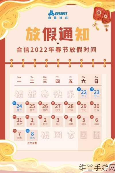 银行春节放假吗：1. 春节期间银行放假安排及服务指南