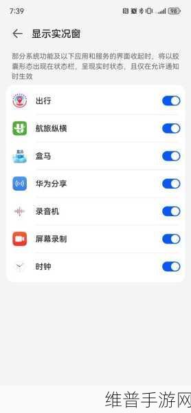 《8x8x海外华为永久免费视频》：1. 8x8x海外华为永久免费视频：畅享无界限的观影体验