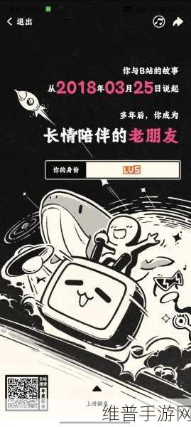 b站大全永不收费2023入口:1. 2023年B站大全永久免费资源全面解析