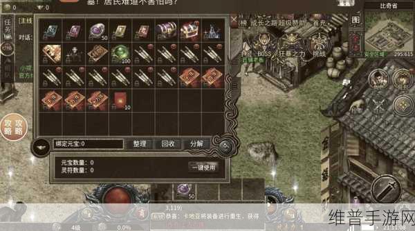 永盛冰雪下载，复古传奇手游的极致体验