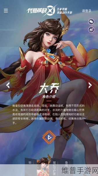 代号MX手游下载,探索非常有趣的全新战斗冒险之旅