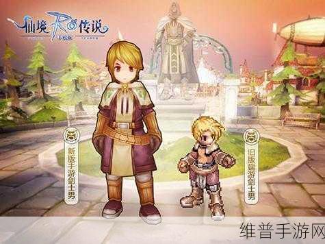 探秘蜀山剑诀，在虚拟仙境练就绝世剑法的手游指南