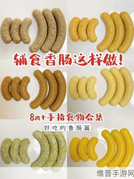 吃大香肠还想喝热牛奶：1. 大口吃香肠，热牛奶伴你温暖整个冬季