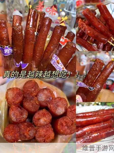 吃大香肠还想喝热牛奶:1. 大口吃香肠,热牛奶伴你温暖整个冬季