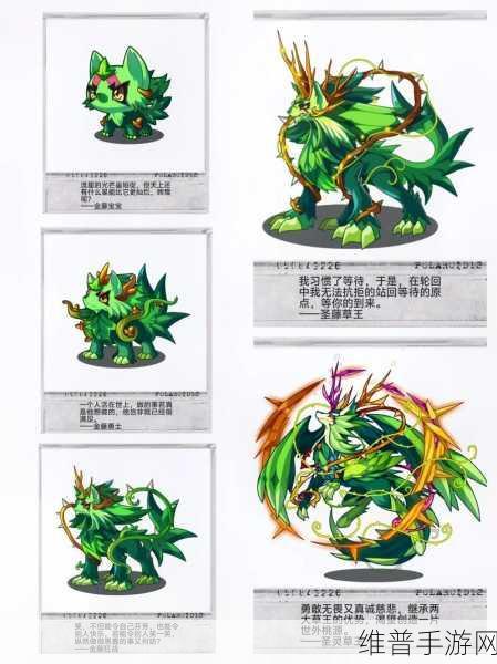 洛克王国宠物超进化之地全攻略