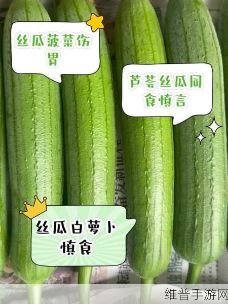 丝瓜破解18岁:当然可以!以下是一些基于“丝瓜破解18岁”主题的标题建议,字数均不少于10个字: