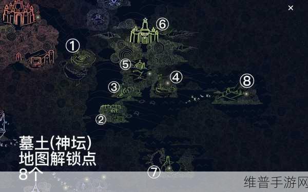 光遇墓土先祖位置全攻略指南