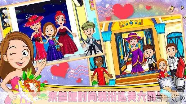 芭比迷你城堡游戏下载,探索与众不同的装扮养成世界