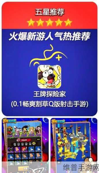 真的很捉鸡游戏下载,解锁割草休闲闯关新乐趣