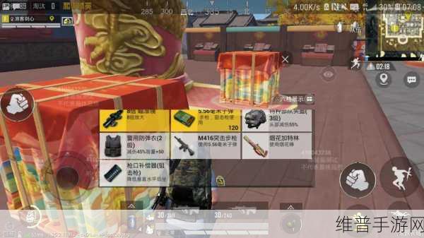 跳伞吃鸡精英手游下载，解锁备受热捧的吃鸡游戏全攻略