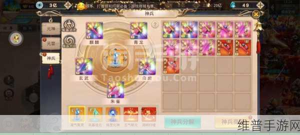 九天前传下载,武侠题材动作冒险手游全攻略