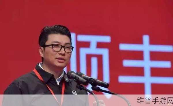 顺丰集团钟生明:顺丰集团钟生明:引领物流行业的创新与变革之路