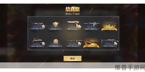 穿越火线手游钻石礼包更新频率全解析