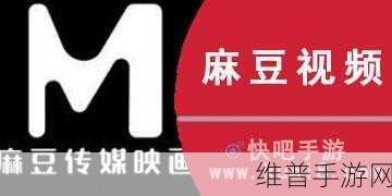 麻豆免费入口：1. 探索麻豆免费入口的多样化内容与魅力