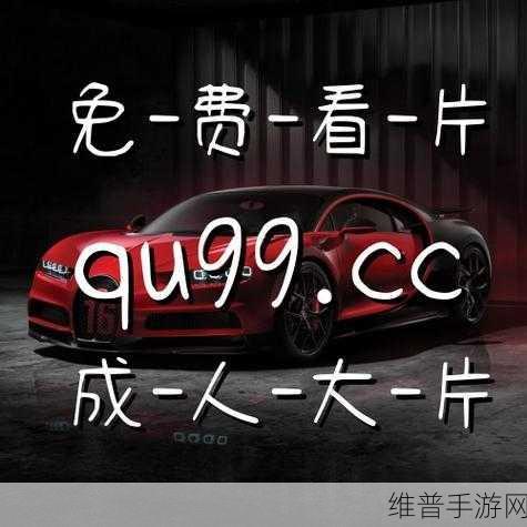 麻豆免费入口：1. 探索麻豆免费入口的多样化内容与魅力