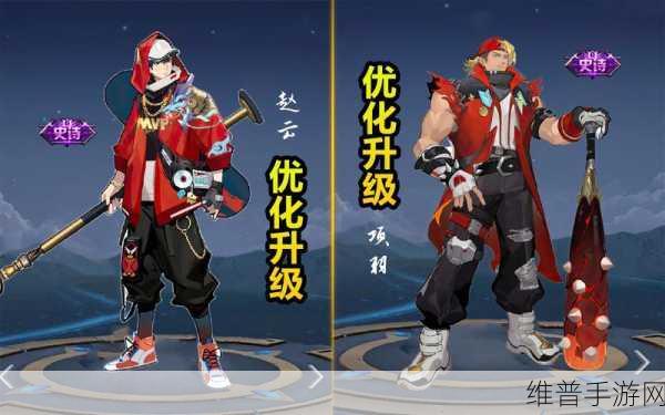 王者荣耀赵云嘻哈天王皮肤获取全攻略