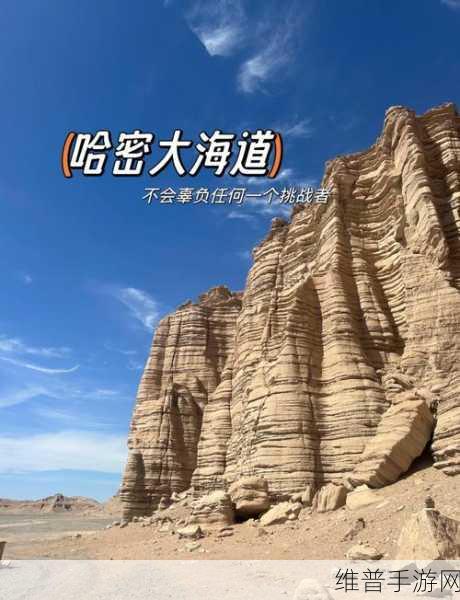 一线无人区与二线无人区的区别：1. 一线无人区与二线无人区：探索环境的差异