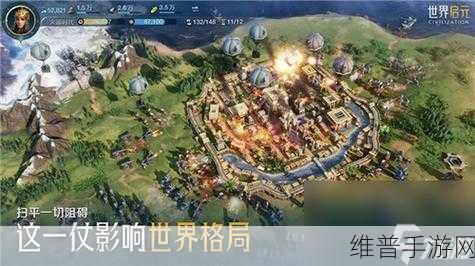 至尊霸业之玛法传说，探索魔幻RPG手游新纪元