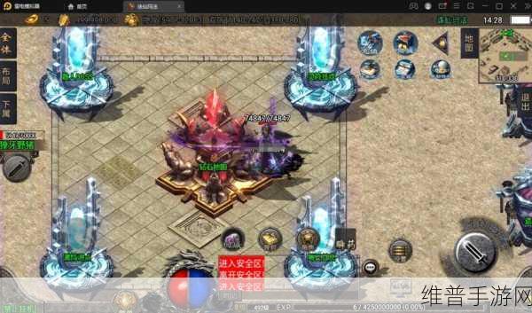至尊霸业之玛法传说，探索魔幻RPG手游新纪元