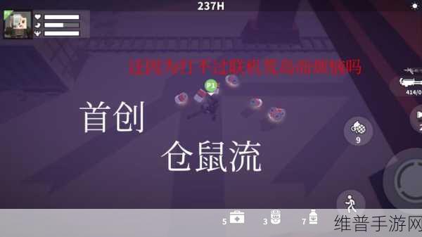 枪手丧尸幸存者，枪战射击生存沙盒新体验下载指南
