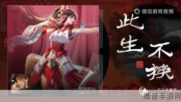 伽罗ちゃが腿法教学视频：1. 伽罗ちゃ教你腿法：从基础到进阶的全面教学