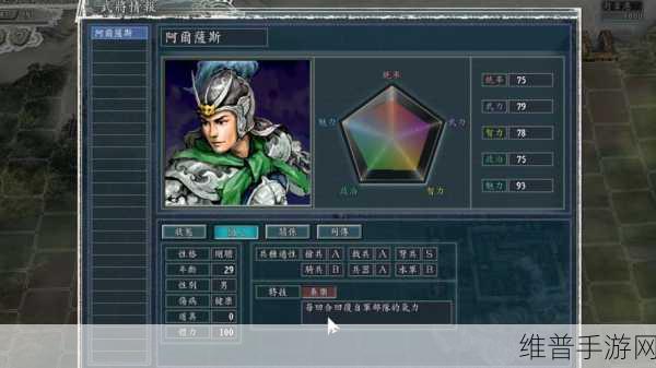 探寻与三国志 11 相似的手游，策略巅峰对决