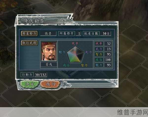 探寻与三国志 11 相似的手游，策略巅峰对决