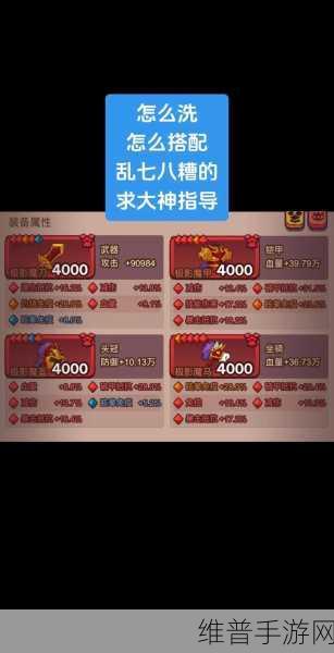 咸鱼之王十殿试炼第一关，无敌阵容大揭秘