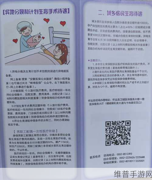 医院的特殊待遇5：1. 医院特殊待遇：患者优先服务的全面解析