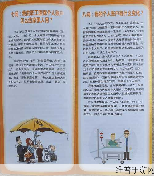 医院的特殊待遇5:1. 医院特殊待遇:患者优先服务的全面解析