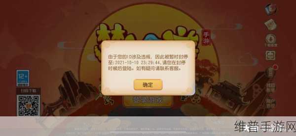 王妈当保姆手游下载,探索温馨有趣的休闲益智新境界