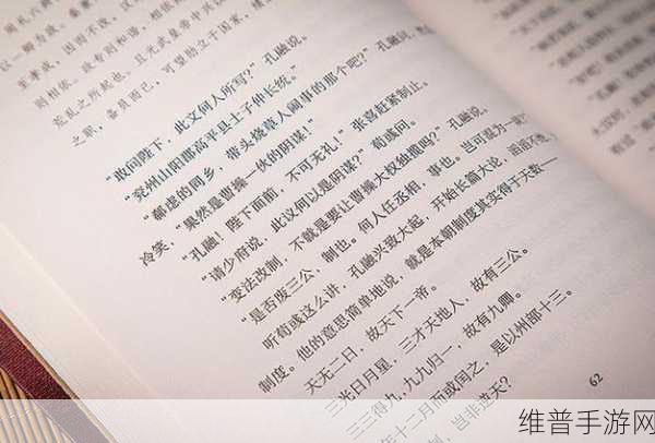 黑料不打烊so万里：1. 黑料不打烊：揭秘背后那些鲜为人知的故事