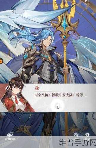 武魂神帝手游深度攻略,借助武魂之力,成就修炼巅峰