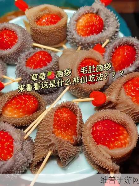 草莓视频下载。:1. 探索草莓视频:全新视听盛宴等你来体验!