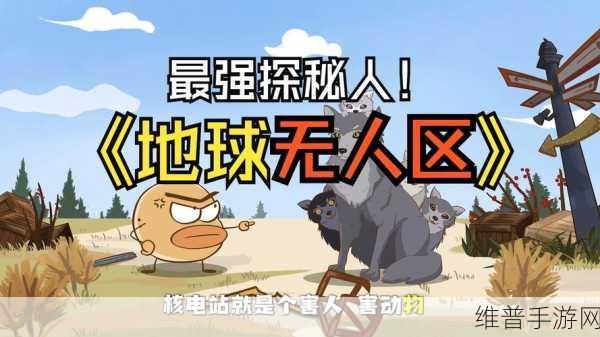 国产一卡二卡≡卡四卡无人区：1. 《探秘无人区：一卡二卡四卡的奇妙冒险
