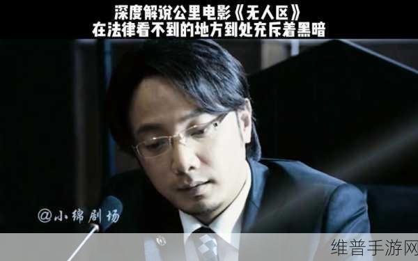 国产一卡二卡≡卡四卡无人区:1. 《探秘无人区:一卡二卡四卡的奇妙冒险
