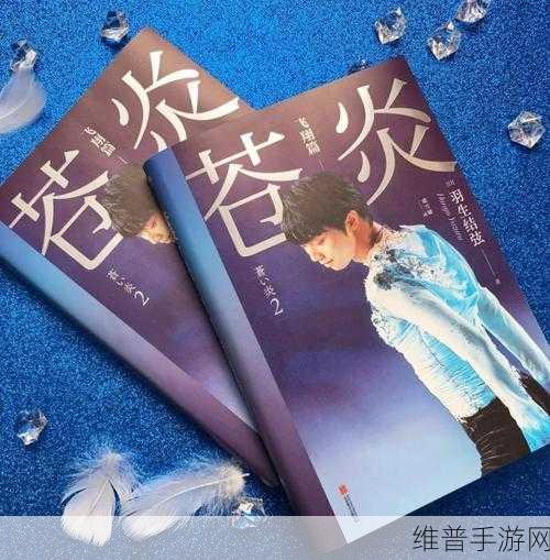 晶晶极限训练日记1–6：1. 从零开始：晶晶的极限训练心路历程
