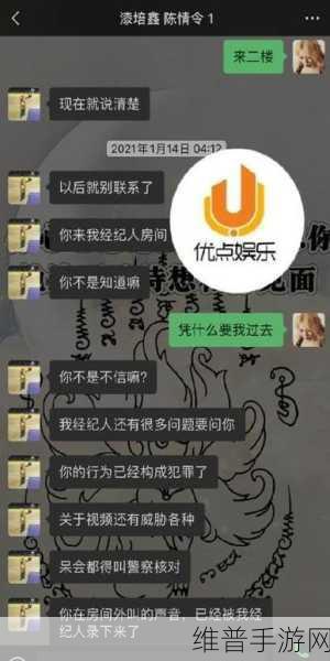 黑料网今日黑料首页：1. 今日黑料：揭开娱乐圈深藏的秘密内幕