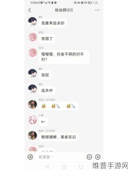 51朝阳吃瓜群众网最新_吃瓜论坛：1. 朝阳吃瓜群众最新动态：谁是本周热议焦点？